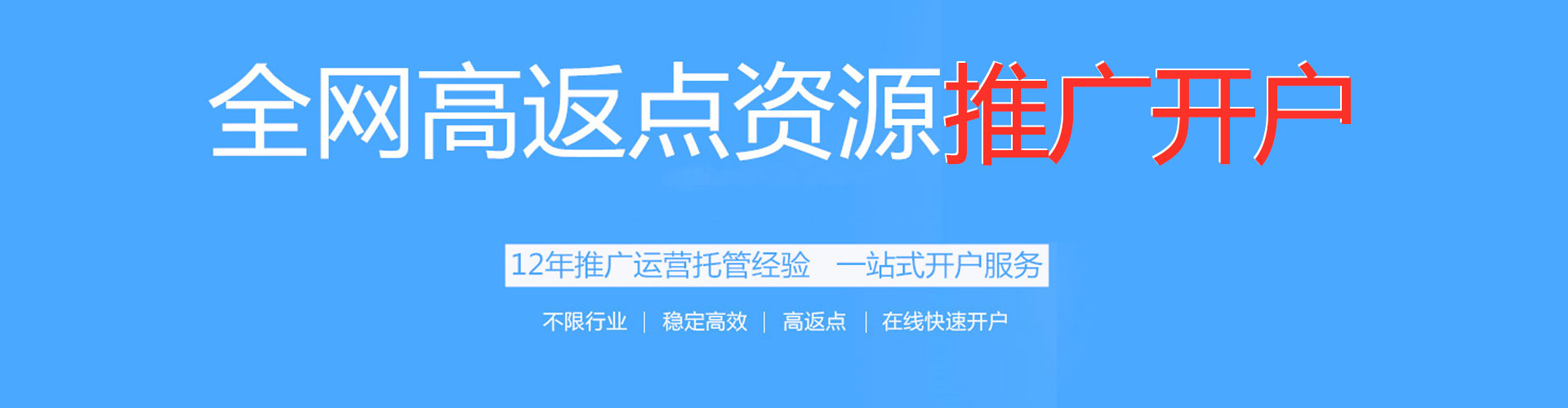太仓百度推广竞价
